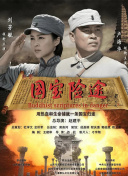 美女求操